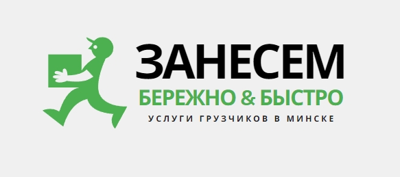 Несём.бай